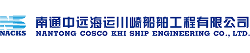 南通中远